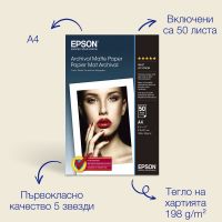 Epson Archival Matte Paper - A4 - 50 Blätter, Matt, 192 g/m², A4, Weiß, 50 Blätter, WorkForce Pro WF-C5790DWF SureColor SC-T7200D SureColor SC-T7200 SureColor SC-T7200 SureColor...