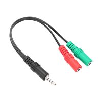 SPEEDLINK TRAX - Headsetadapter - mini-phone stereo 3.5 mm weiblich zu 4-poliger Mini-Stecker männlich